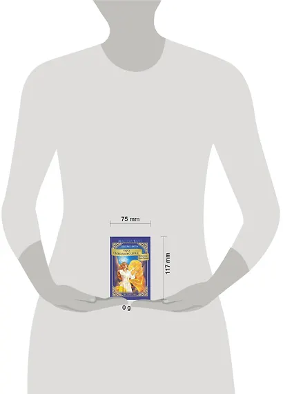 Таро Свободного духа. Free Spirit Tarot. Светлые карты - фото 8