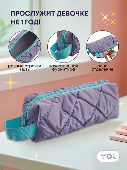 Пенал-косметичка Yoi, Dutik, в ассортименте - фото 3