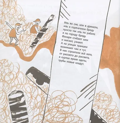 Киринблог - фото 3