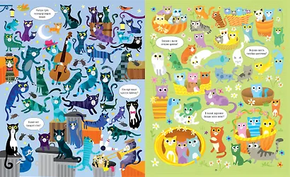 Кошки и собаки - фото 6