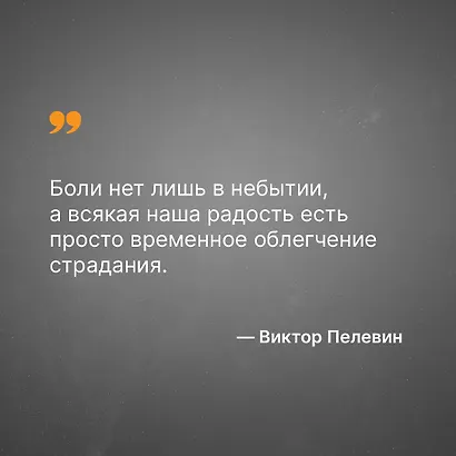 Путешествие в Элевсин - фото 7