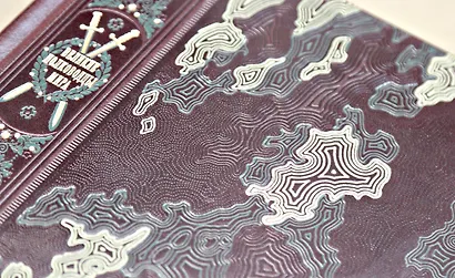 "За землю русскую!". Великие полководцы мира. Коллекционное подарочное иллюстрированное издание в переплете ручной работы в военном стиле из натуральной кожи - фото 7