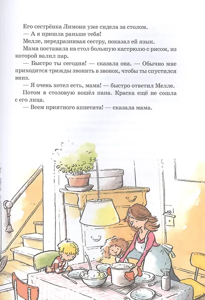 Горгели - фото 8