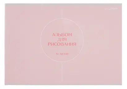 Альбом для рисования «Shades» Listoff А4, 40 листов, скрепка - фото 1