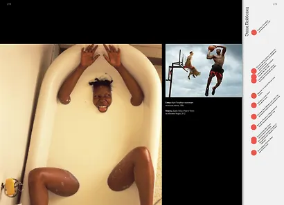 Фотографы. Заглянувшие в будущее - фото 8