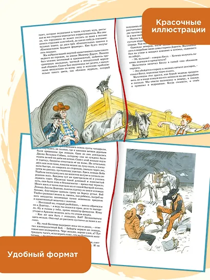 Вождь краснокожих - фото 5