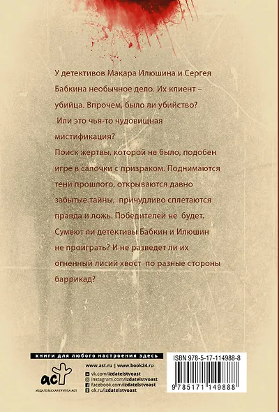 След лисицы на камнях - фото 2