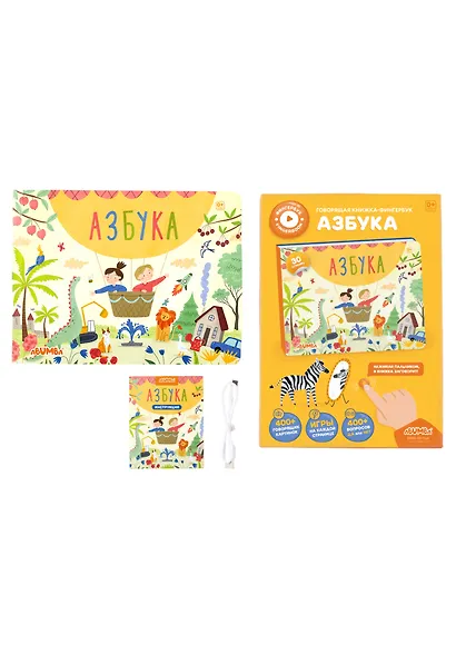 Интерактивная книга Abumba Fingerbook «Азбука» - фото 2