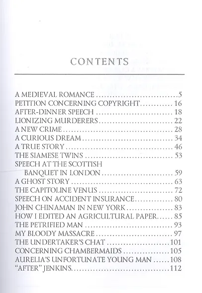 Sketches New and Old II - фото 2