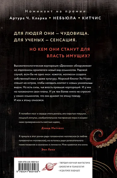 Гора в море - фото 2