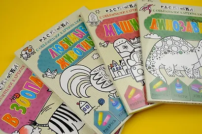 Любимые животные - фото 10