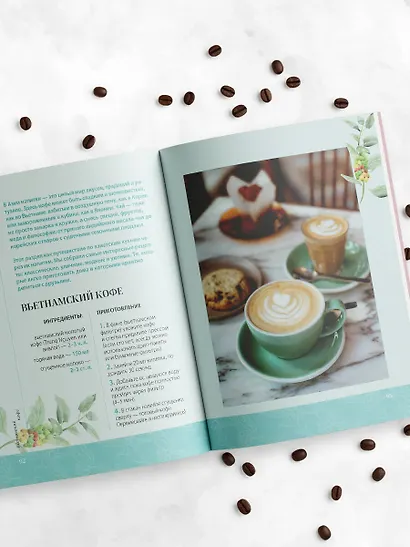 Хочешь бабл ти? Рецепты с тапиокой, матчей и кофе - фото 13