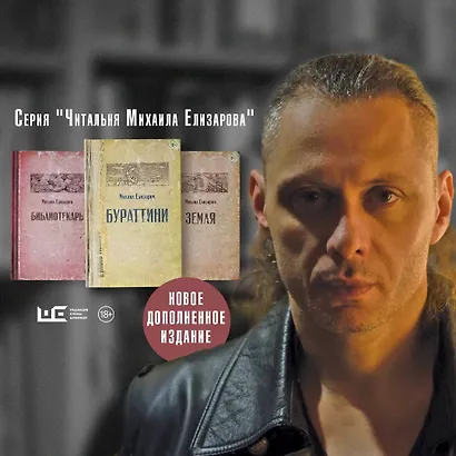 Бураттини - фото 5