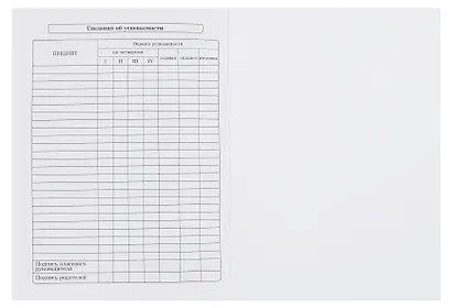 Дневник шк. "ВОЛШЕБНЫЙ ЦВЕТОК-1" 7БЦ, мат.ламинация, выб.лак, глиттер, резинка - фото 6