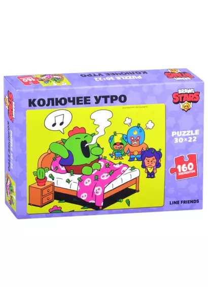 Brawl Stars. Пазл 160 элементов.Колючее утро. - фото 1