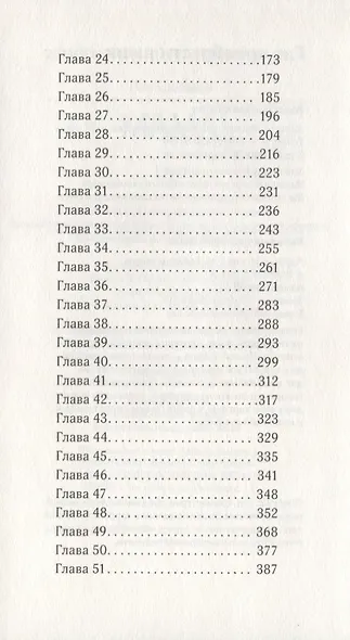 Мама - фото 3