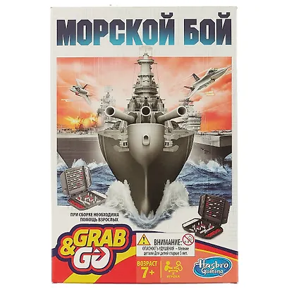 Дорожная настольная игра «Морской бой» - фото 3