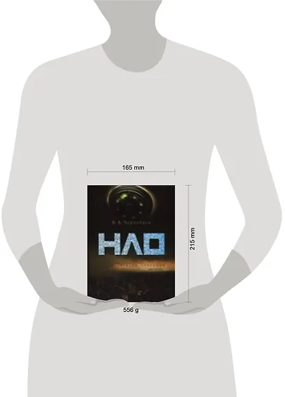 НЛО: Тайны, загадки, сенсации - фото 2