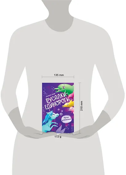 Магия умножения (#3) - фото 4