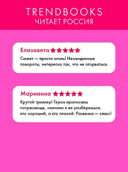 Убивая Ноябрь - фото 2