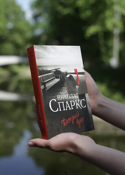 Каждый вдох - фото 6