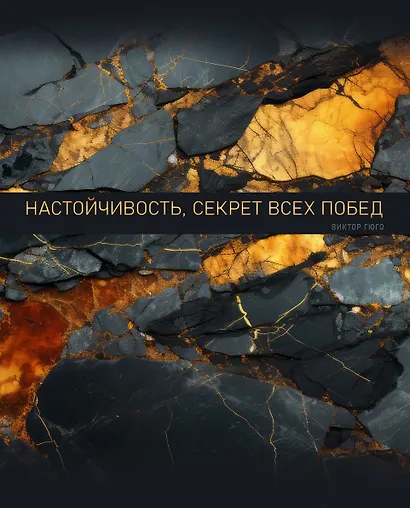 Тетрадь общая «Природная сила», 48 листов в клетку, А5, в ассортименте - Listoff - фото 2