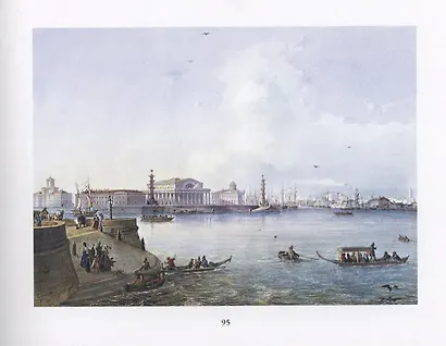 Saint Petersburg in Watercolours and Print of the 18th and 19th… (Миролюбова) - фото 4