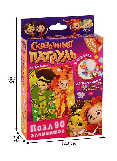Пазл, Оригами Сказочный патруль (17,6х21см) 90эл. +браслетик, наклейка Маша и Алёнка 03664 - фото 2