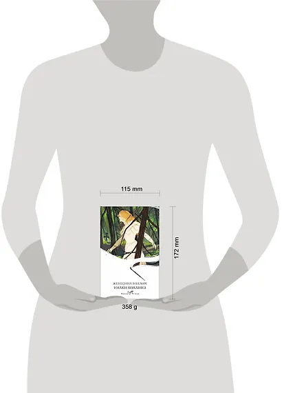 Женщина в белом - фото 9