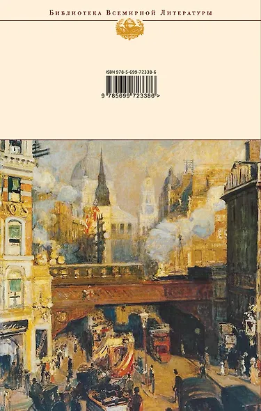 Стоик - фото 2