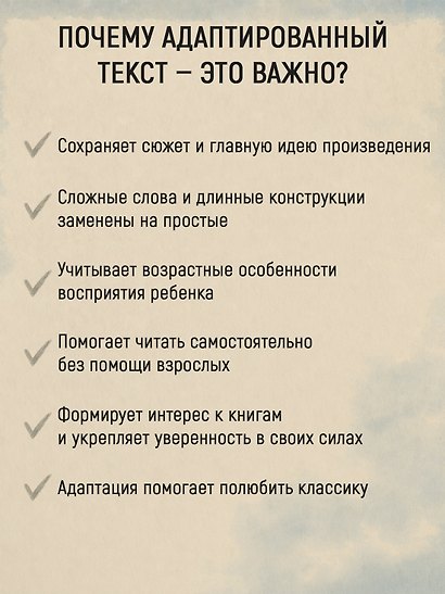 Остров сокровищ - фото 5