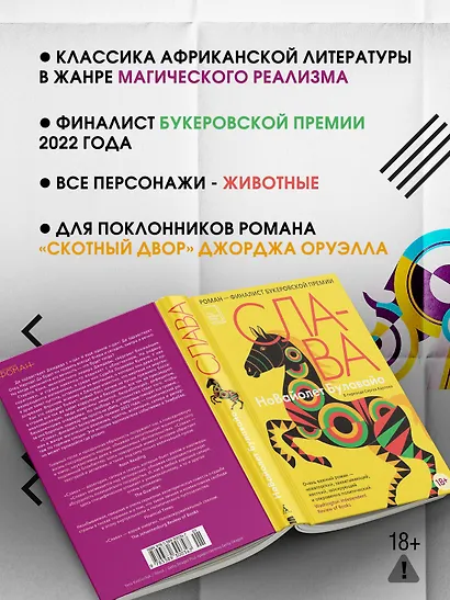 Слава - фото 5
