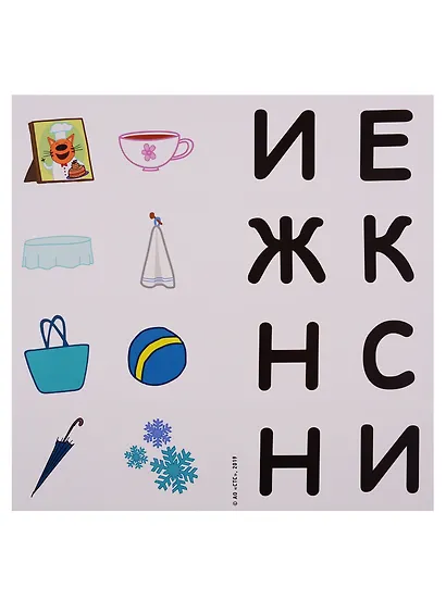 КВЕСТ. ТРИ КОТА. В ПОИСКАХ НОВОГОДНЕГО СЮРПРИЗА - фото 5