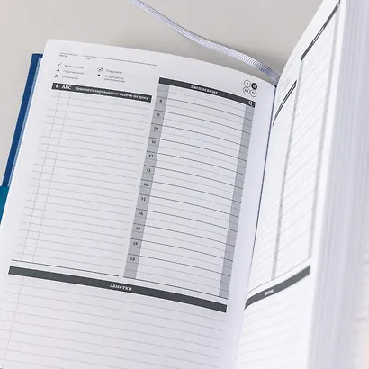 Ежедневник: Метод Стивена Кови - фото 12