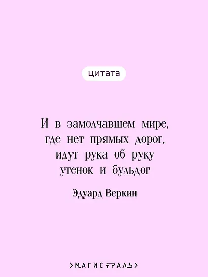 cнарк снарк. Книга 2: Снег Энцелада - фото 6