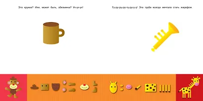 Озорные наклейки (Пеликан) - фото 2