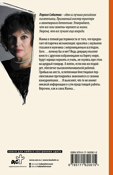 Странная привычка женщин - умирать - фото 2