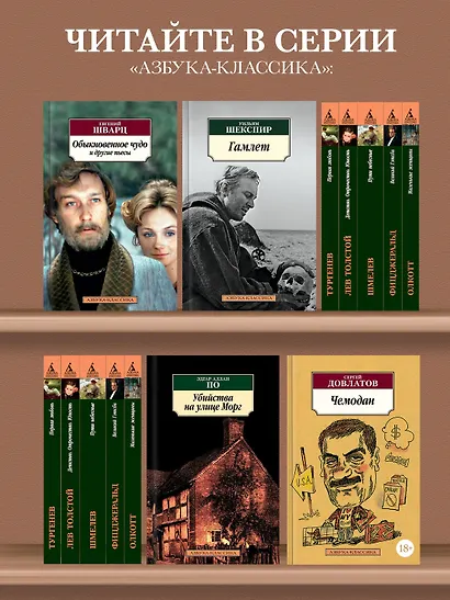 Золотой Храм - фото 6
