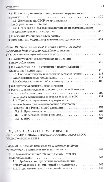 Ни слова лжи… Репортажи, очерки, интервью - фото 13