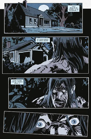 «БРСРК» Киану Ривза #12 - фото 6