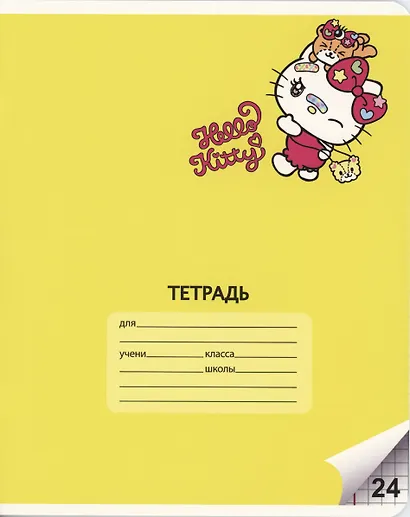 Тетрадь в клетку Hello Kitty, 24 листа, в ассортименте - фото 5