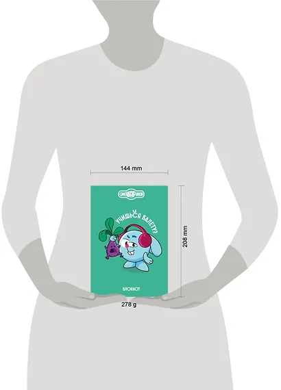 Книга для записей А5 64л тчк. "Смешарики. Блокнот шалость удалась!" - фото 10