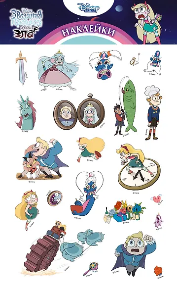 Набор наклеек. Звёздочка Баттерфляй - фото 1