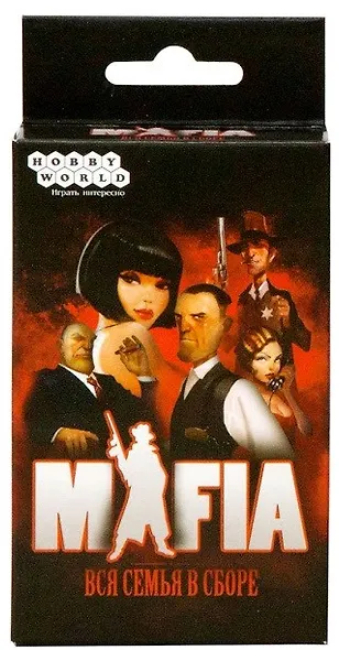 Настольная игра Мафия. Вся Семья в сборе, Hobby World - фото 1