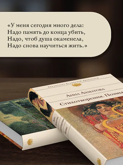 Стихотворения. Поэмы - фото 7