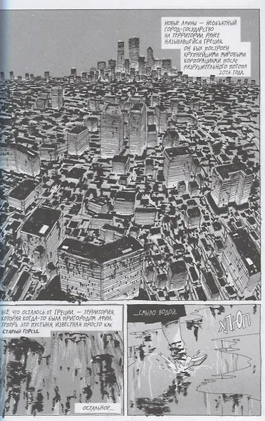 Блюз Старого Города - фото 2