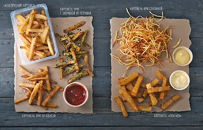 Картошка во всем ее многообразии - фото 7