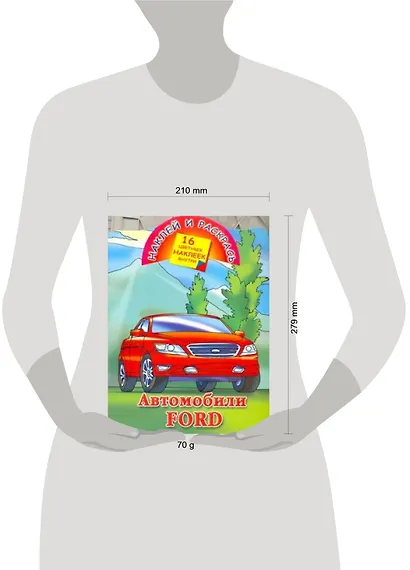 Автомобили Ford - фото 2