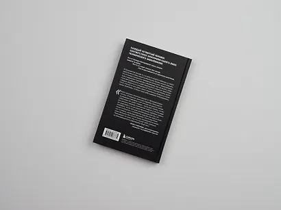 Как распознать психопата. Поступки человека, которые можно считать признаком заболевания - фото 5