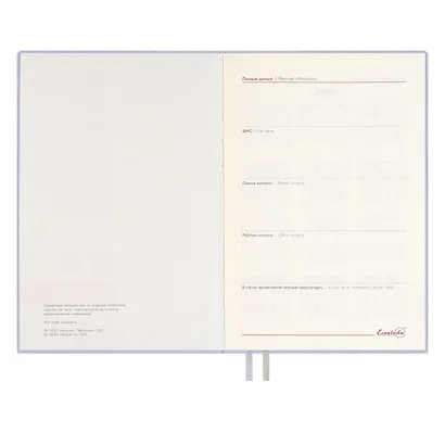 Еженедельник датированный 2026 год, А5, 176 листов "Джут", сиреневый - фото 6